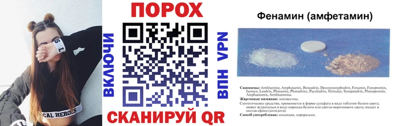 АМФЕТАМИН VHQ  Нюрба 