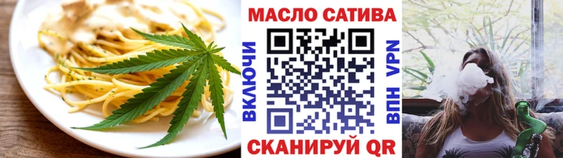 Печенье с ТГК конопля  Нюрба 