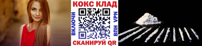 где купить наркоту  Нюрба  КОКАИН FishScale 