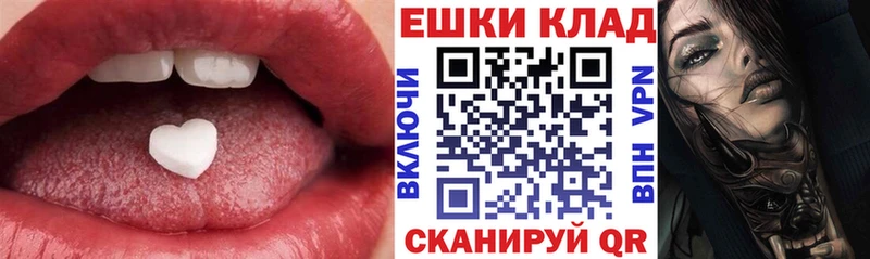 ЭКСТАЗИ ешки  Нюрба 