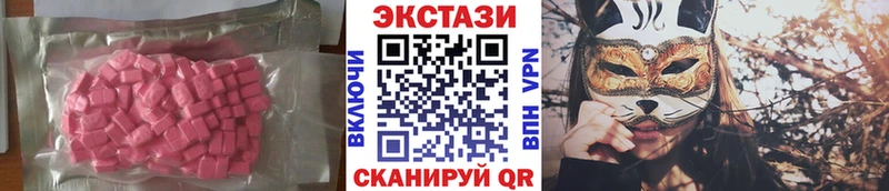 ЭКСТАЗИ mix Нюрба