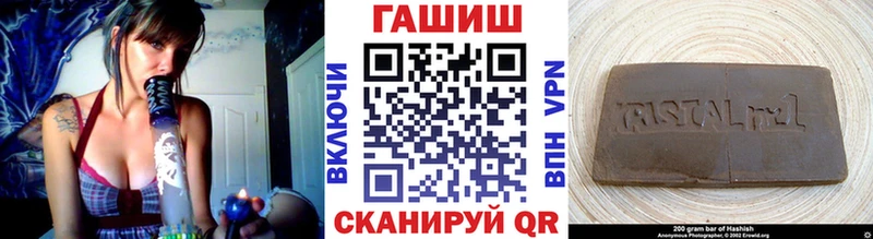 ГАШ убойный Нюрба