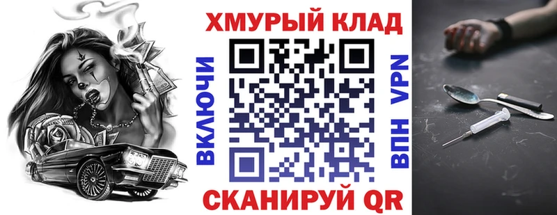 ГЕРОИН белый  Нюрба 