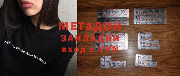 мефедрон мука Абдулино