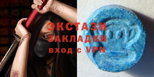 мефедрон мука Абдулино