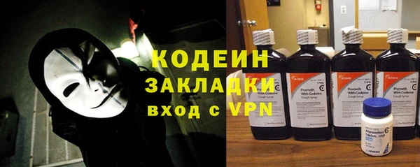 стаф Абинск
