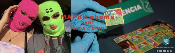 альфа пвп Абаза
