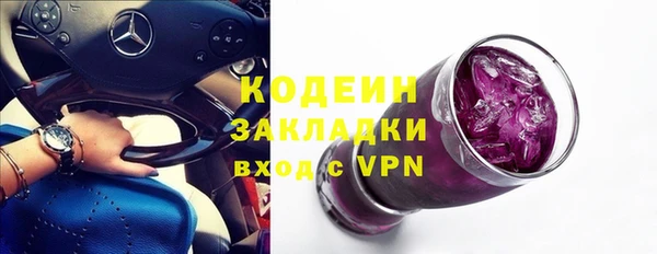 стаф Абинск