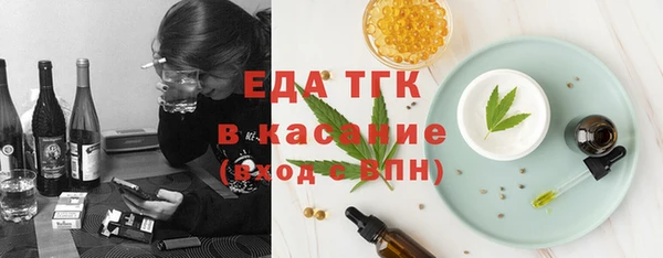 мефедрон мука Абдулино