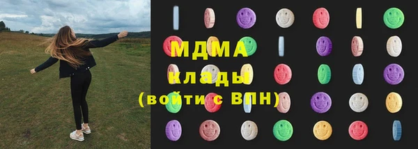 мефедрон мука Абдулино