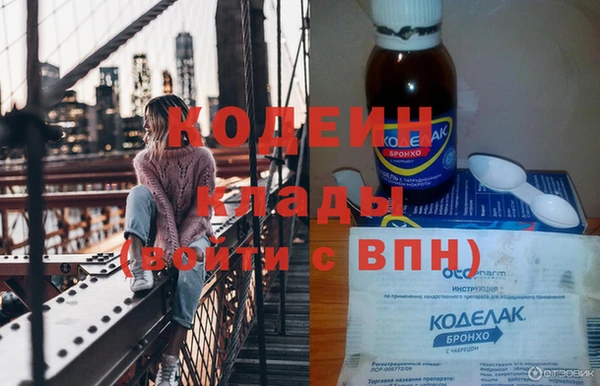 мдма Наволоки