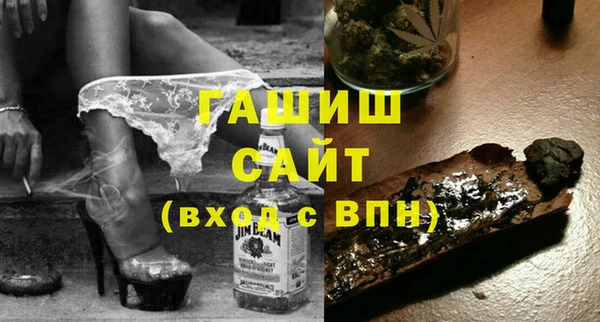 мефедрон мука Абдулино
