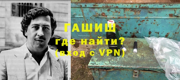 стаф Абинск