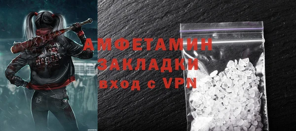 мефедрон мука Абдулино