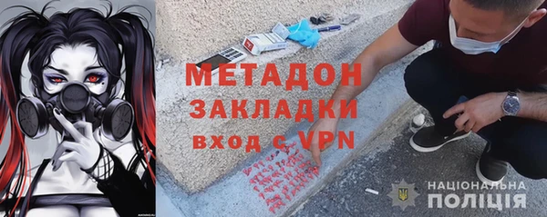 мефедрон мука Абдулино