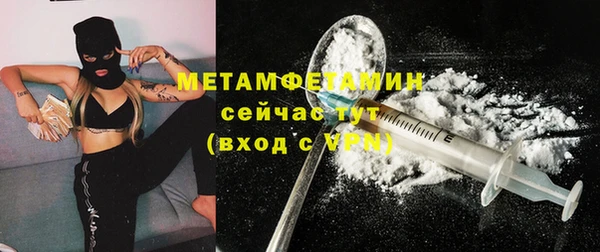 мефедрон мука Абдулино