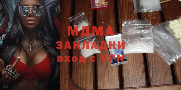 альфа пвп Абаза