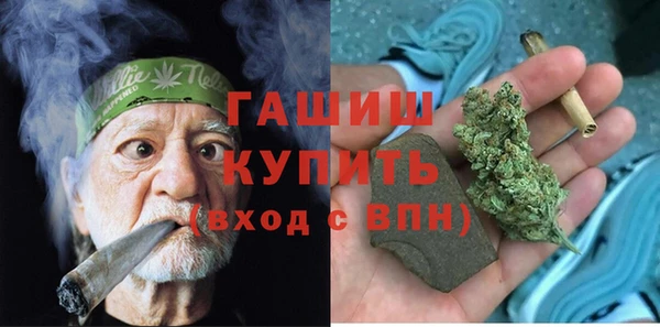 стаф Абинск