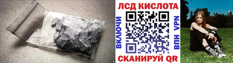 хочу Нюрба Лсд 25 экстази кислота
