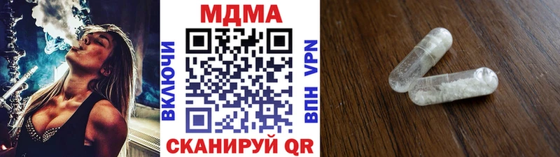 МДМА Molly Нюрба