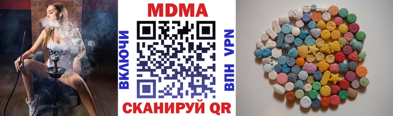 MDMA кристаллы  где купить наркоту  Нюрба 