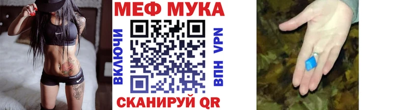 Мефедрон 4 MMC Нюрба