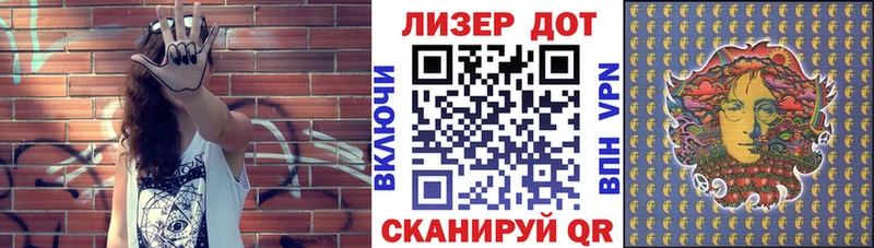 Марки 25I-NBOMe 1,8мг  Нюрба 