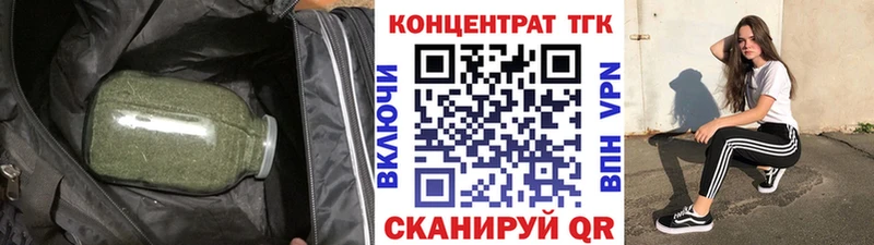 mega вход  Нюрба  Дистиллят ТГК вейп  цена наркотик 